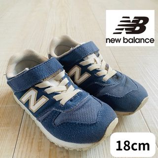 ニューバランス(New Balance)のニューバランス　キッズ　こども　男の子　スニーカー　18cm 運動　(スニーカー)