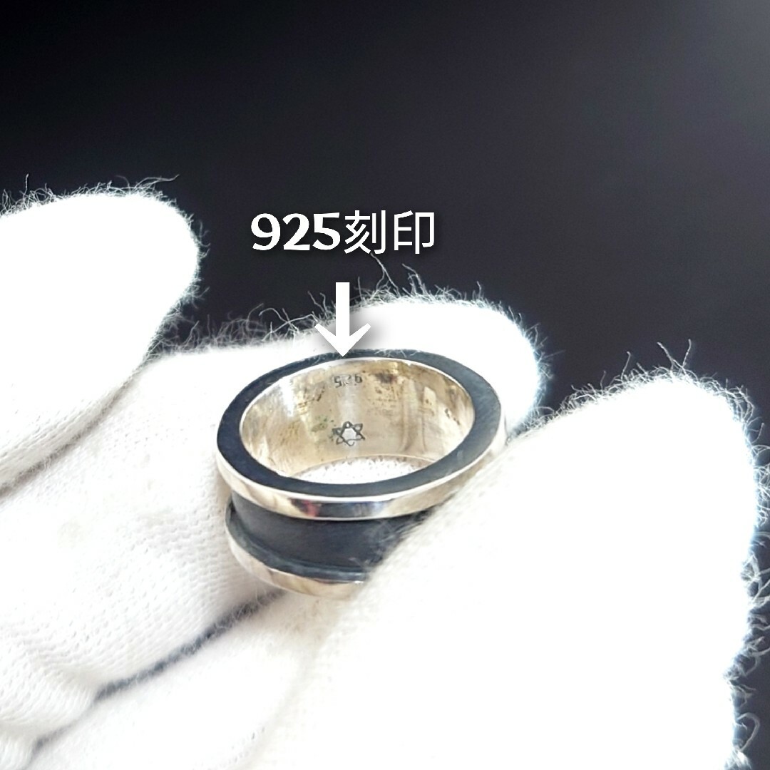 5934 SILVER925 燻しライン ピンキーリング3.5号 シルバー925 レディースのアクセサリー(リング(指輪))の商品写真