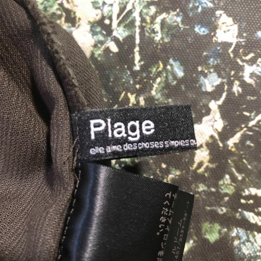 Plage(プラージュ)のプラージュ-Plage-コーデュロイロングスカート サイズXS レディースのスカート(ロングスカート)の商品写真