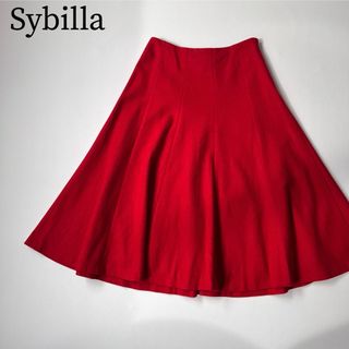 シビラ(Sybilla)の美品　Sybilla シビラ　ロングスカート　フレアスカート　ウール(ロングスカート)