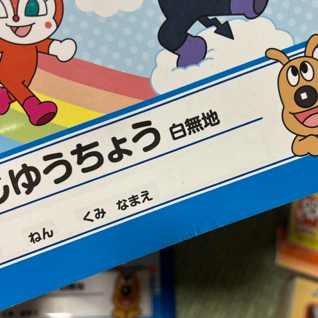 アンパンマン(アンパンマン)のアンパンマンセット売り【新品＆中古品】 エンタメ/ホビーのおもちゃ/ぬいぐるみ(キャラクターグッズ)の商品写真