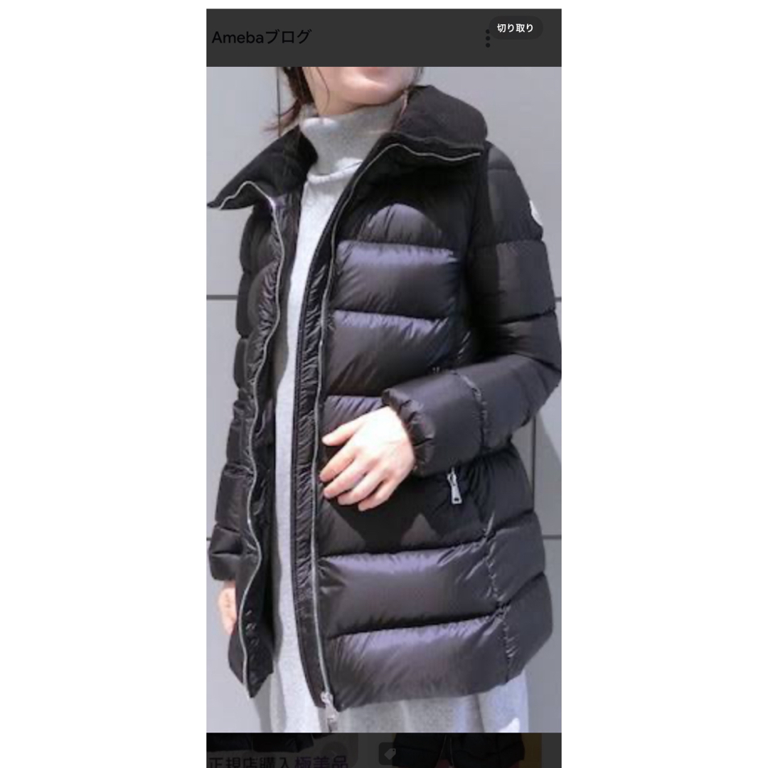 MONCLER(モンクレール)のMONCLERモンクレールTORCYNトルシン レディースのジャケット/アウター(ダウンコート)の商品写真