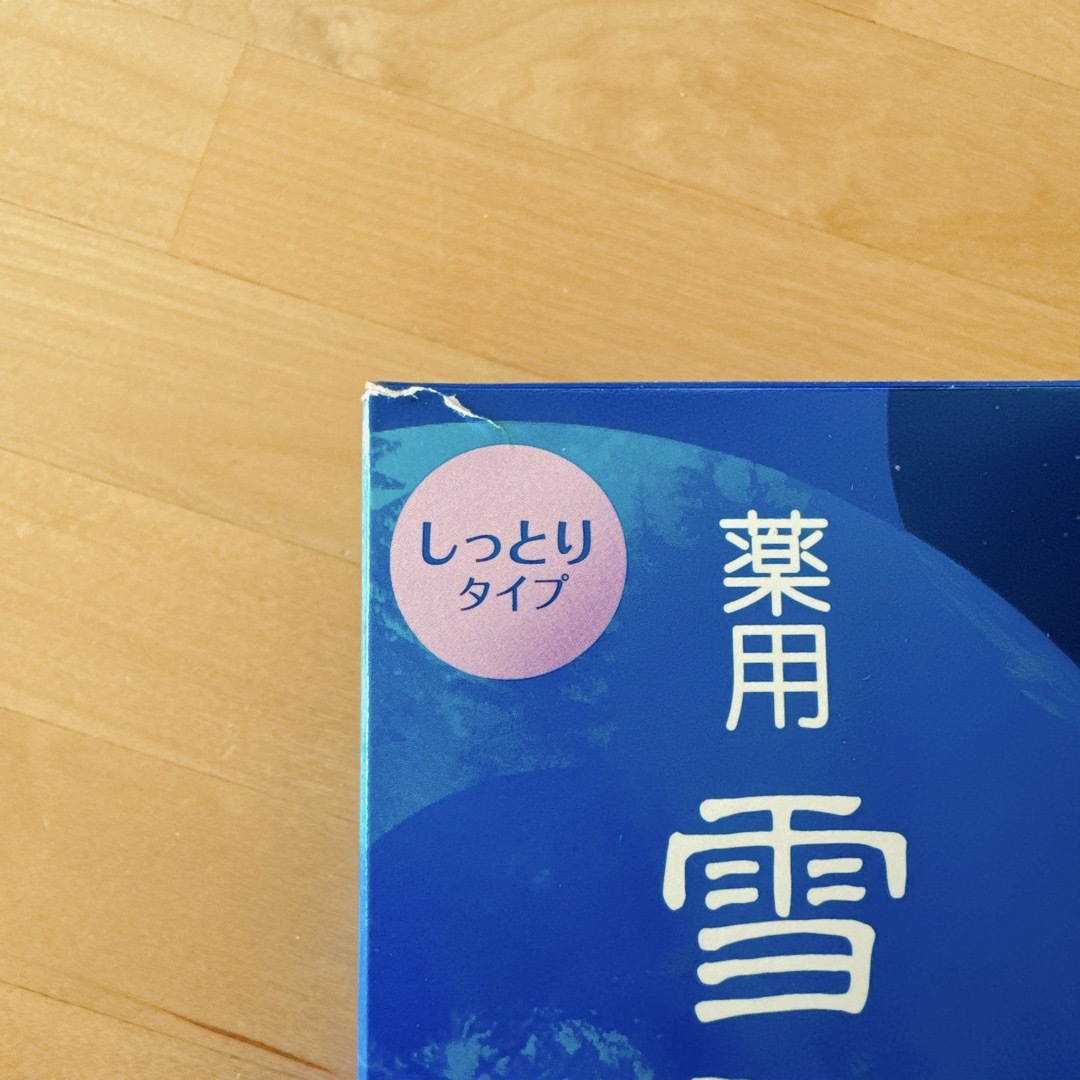 雪肌精(セッキセイ)の雪肌精 エンリッチ しっとり 化粧水 500ml ディスペンサー付ボトル コスメ/美容のスキンケア/基礎化粧品(化粧水/ローション)の商品写真