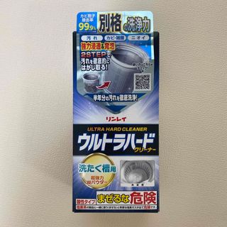 ウルトラハードクリーナー 洗たく槽用 560g(洗剤/柔軟剤)