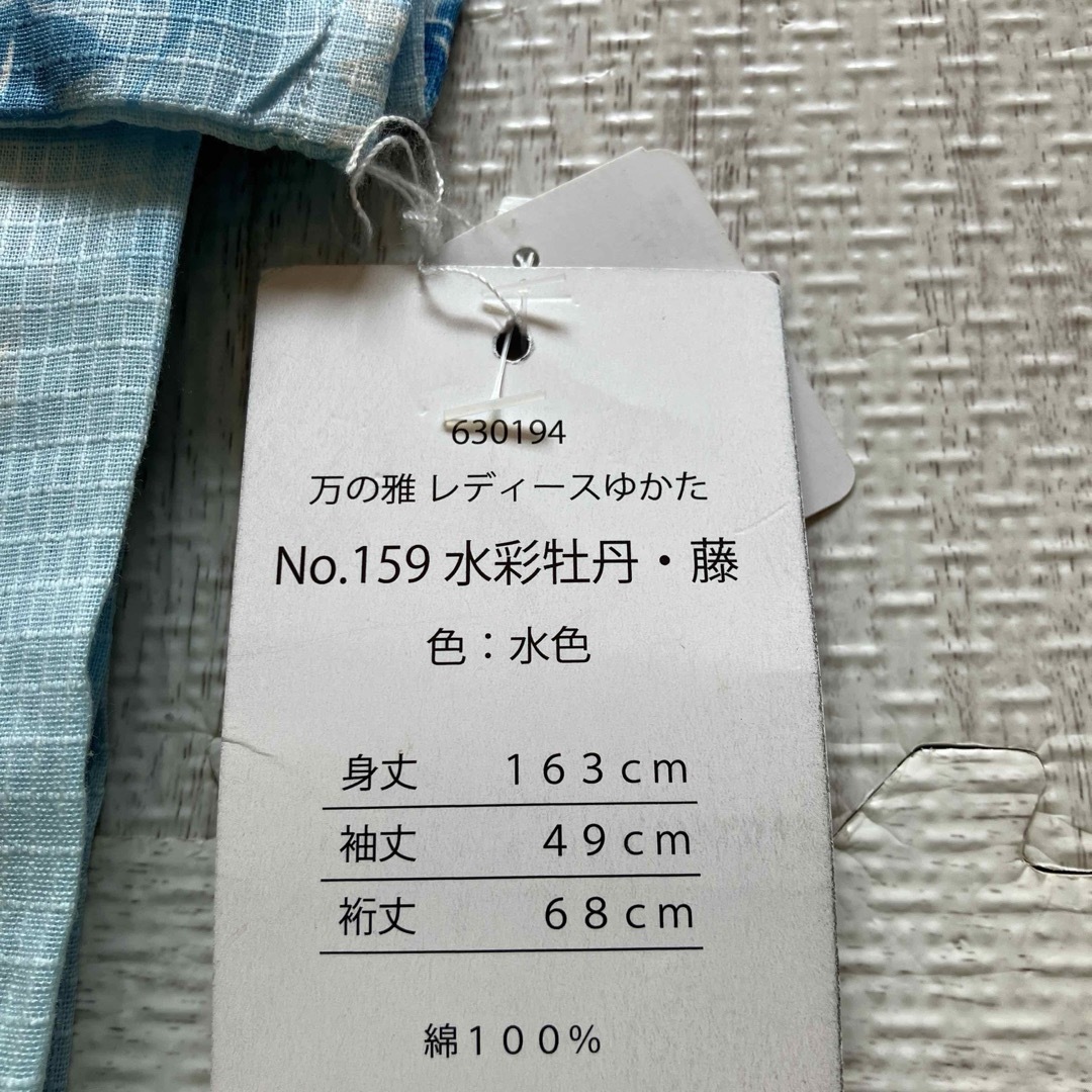 浴衣 レディースの水着/浴衣(浴衣)の商品写真