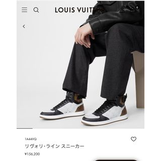 ルイヴィトン(LOUIS VUITTON)のルイヴィトン スニーカー リヴォリライン モノグラム(スニーカー)