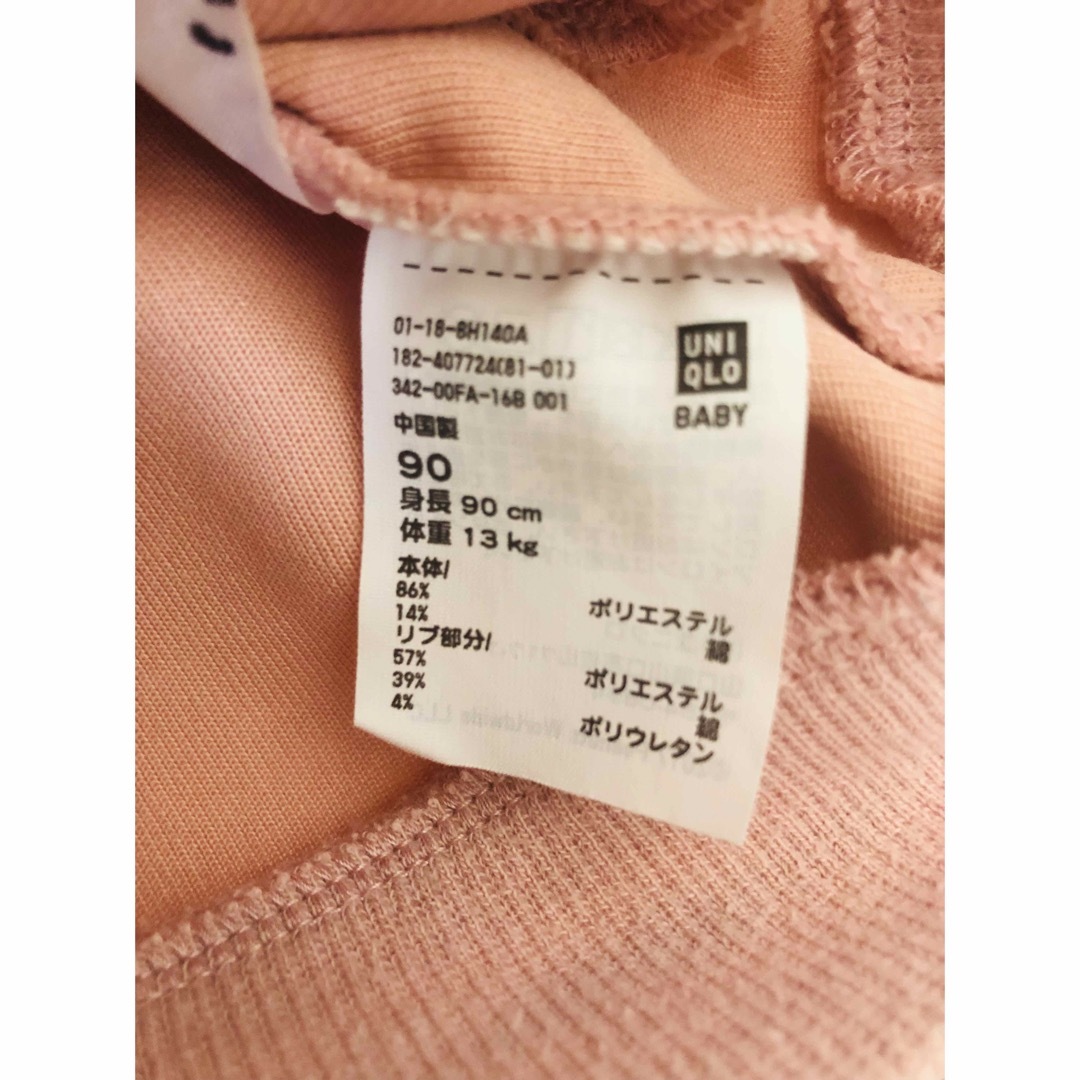 UNIQLO(ユニクロ)のユニクロスヌーピースカジャン風ジャンパー(90cm) キッズ/ベビー/マタニティのキッズ服女の子用(90cm~)(ジャケット/上着)の商品写真