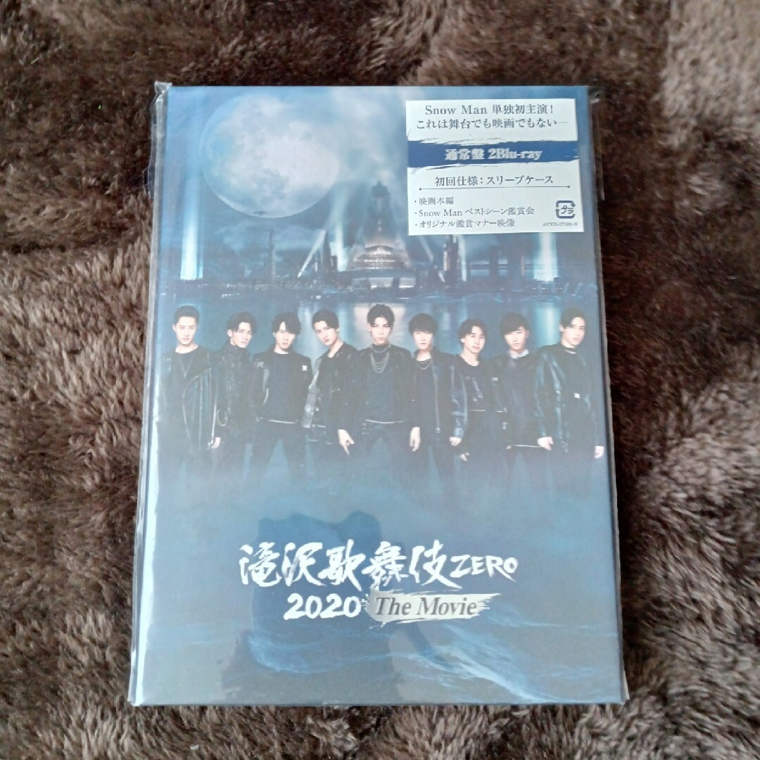 Snow Man(スノーマン)の滝沢歌舞伎 ZERO 2020  The Movie DVD エンタメ/ホビーのDVD/ブルーレイ(日本映画)の商品写真