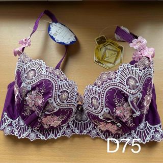 ブラジャー単品D75(7)ドゥペルル(ブラ)