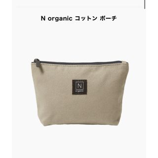 N organic コットンポーチM