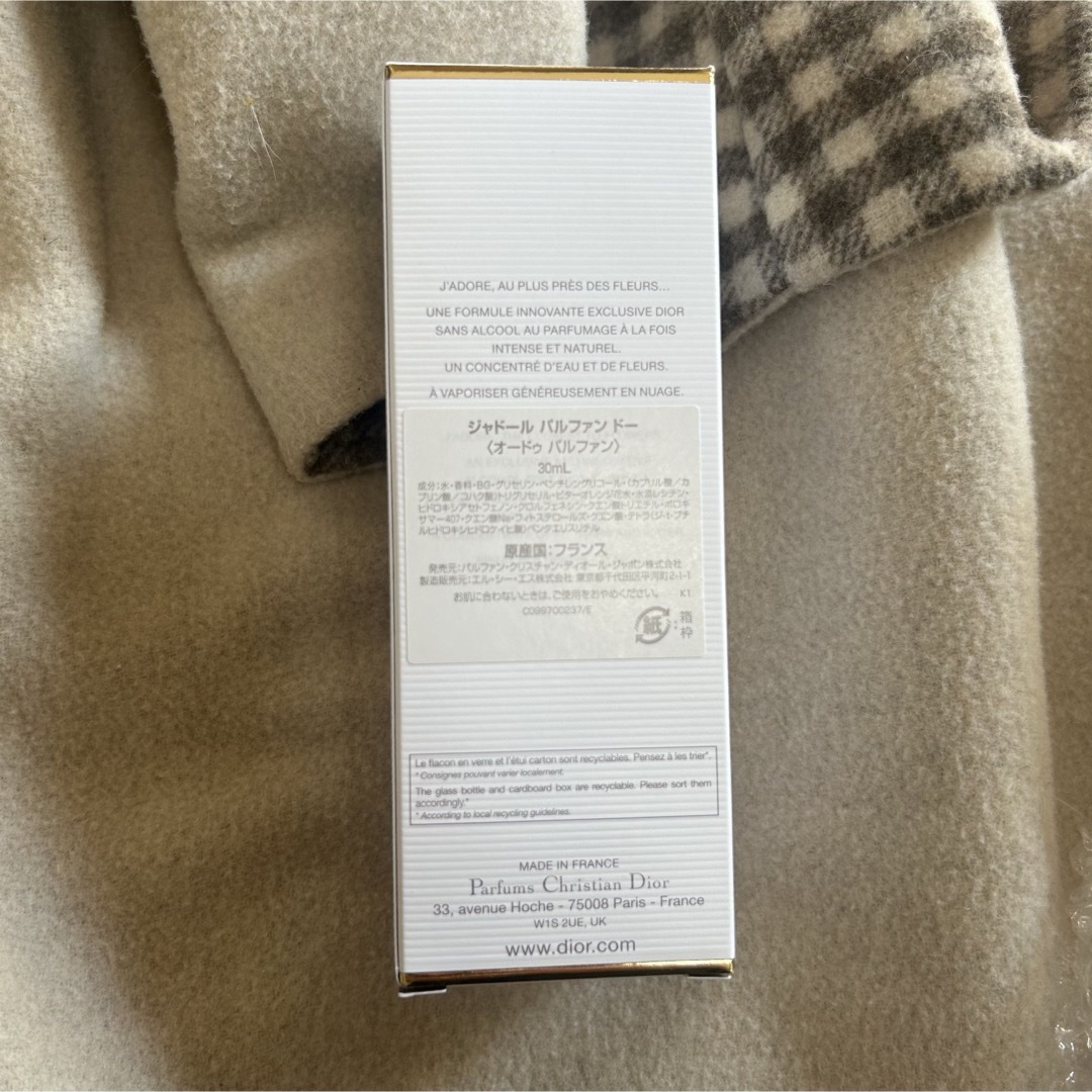 Christian Dior(クリスチャンディオール)のクリスチャンディオール ジャドール パルファン ドー 30mL コスメ/美容の香水(その他)の商品写真