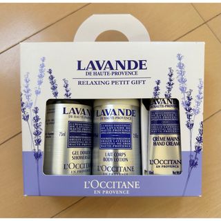 ロクシタン(L'OCCITANE)のロクシタン　ラベンダー　リラクシングプチギフト(ボディクリーム)