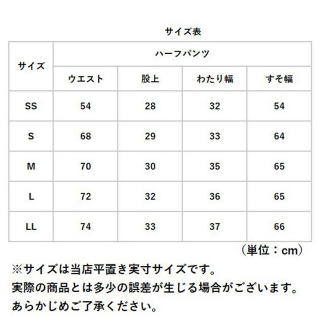 グリマー GLIMMER #00325-ACP ドライハーフパンツ メンズのパンツ(ショートパンツ)の商品写真