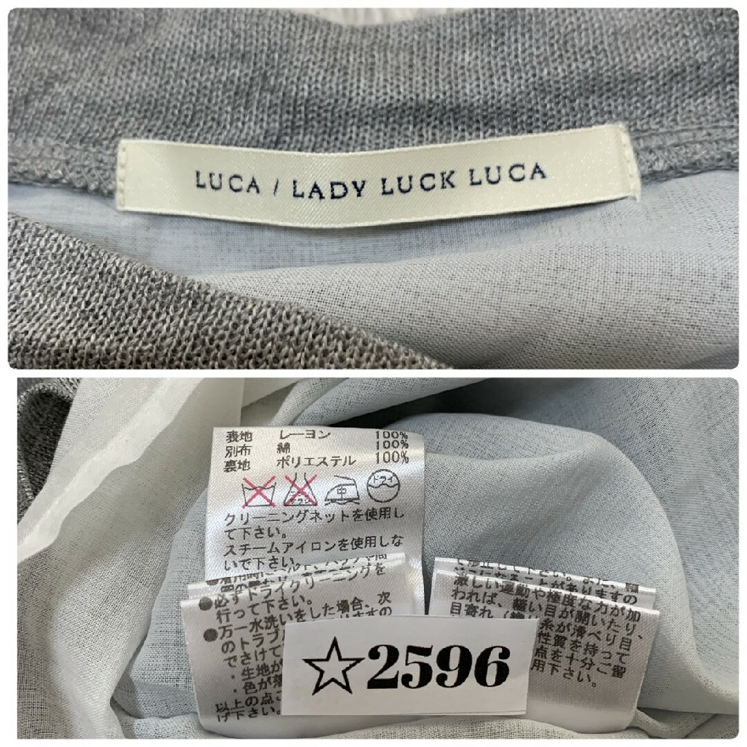 LUCA/LADY LUCK LUCA(ルカレディラックルカ)のルカレディラックルカ　半袖ニット　F　グレー　ホワイト　レイヤード　レーヨン　綿 レディースのトップス(ニット/セーター)の商品写真