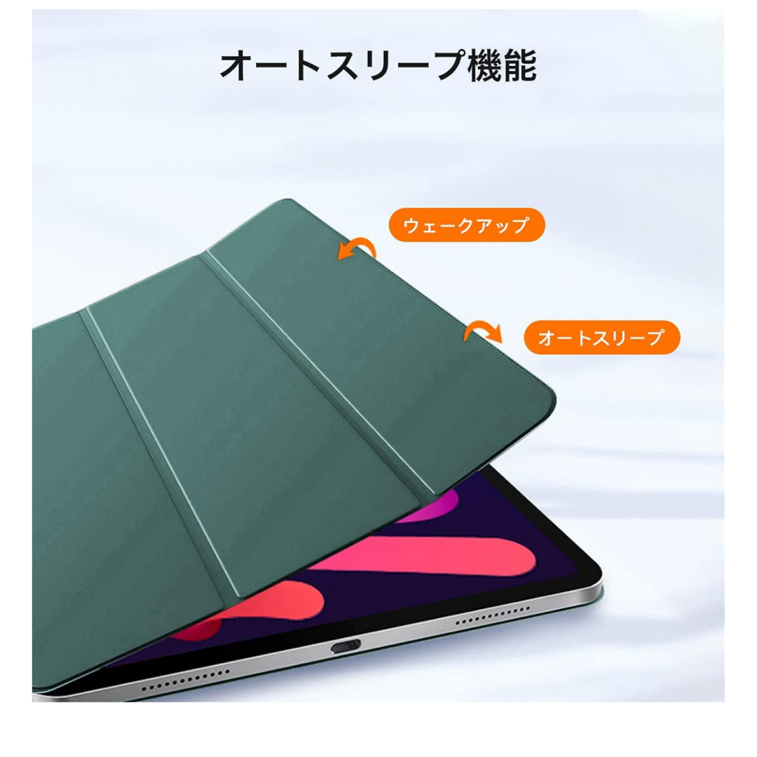 iPad mini 6用ケース　マグネットスリープ対応！ スマホ/家電/カメラのスマホアクセサリー(iPadケース)の商品写真