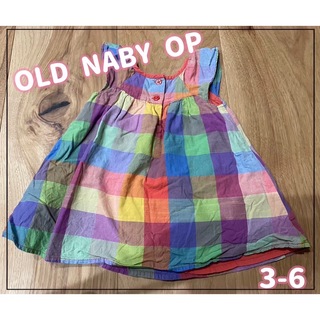 SALE 女の子　ワンピース　OLD NABY 子供服　3-6 ベビーベビー服　(ワンピース)