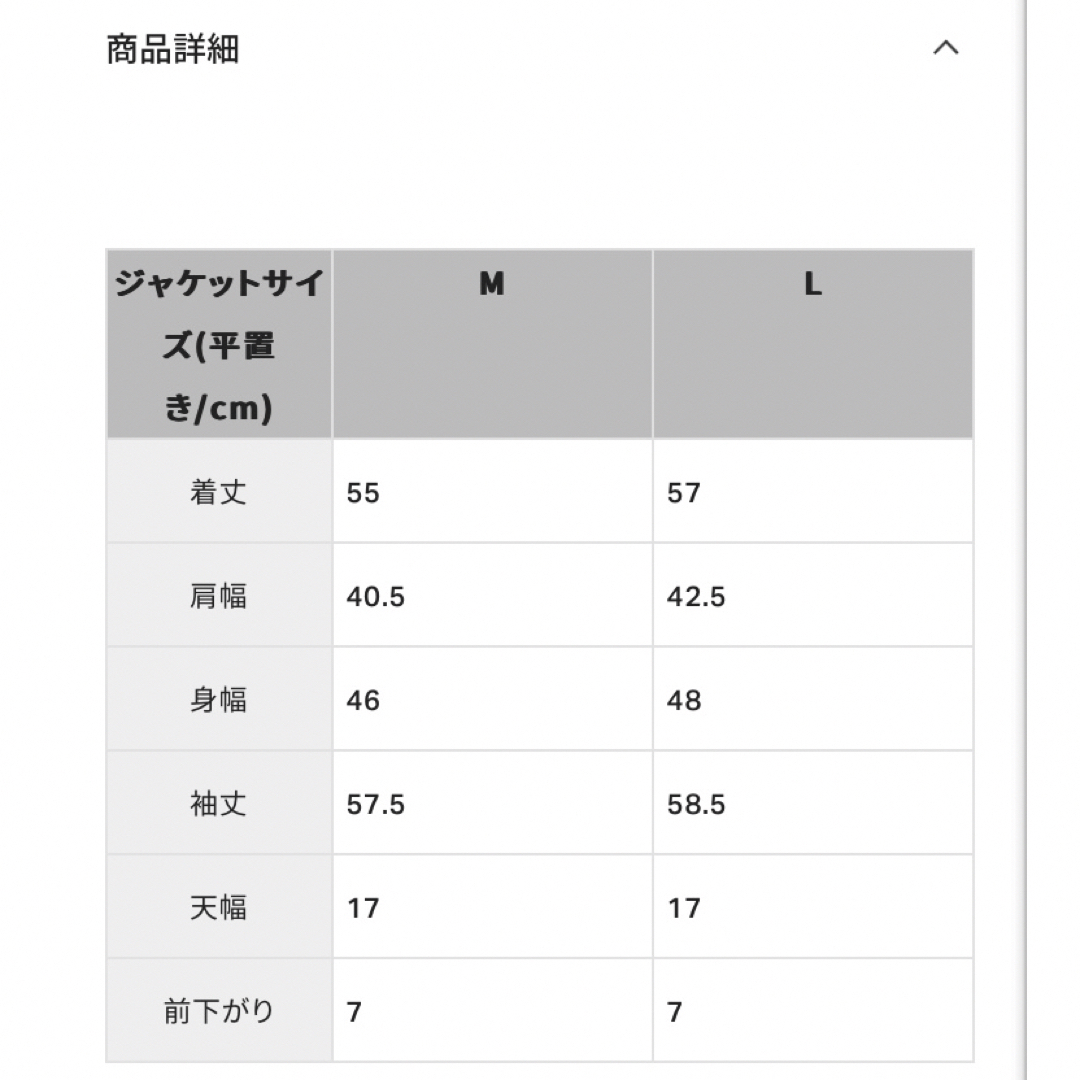 coca(コカ)のコカ coca セットアップノーカラースカートスーツ　ライトベージュ　Lサイズ レディースのフォーマル/ドレス(スーツ)の商品写真