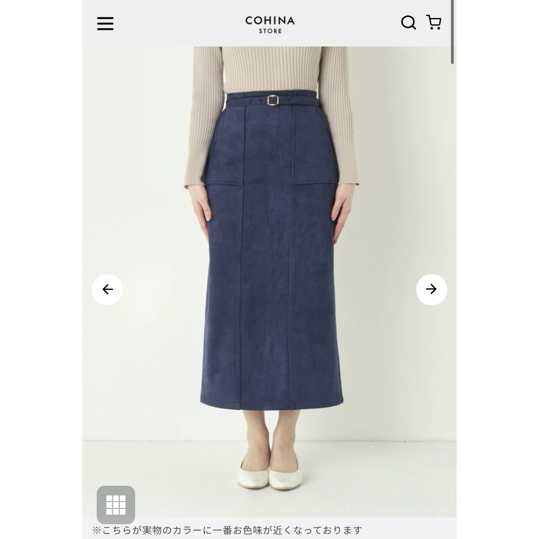 COHINA(コヒナ)のcohina スウェードライクIラインスカート ネイビー 完売 レディースのスカート(ロングスカート)の商品写真