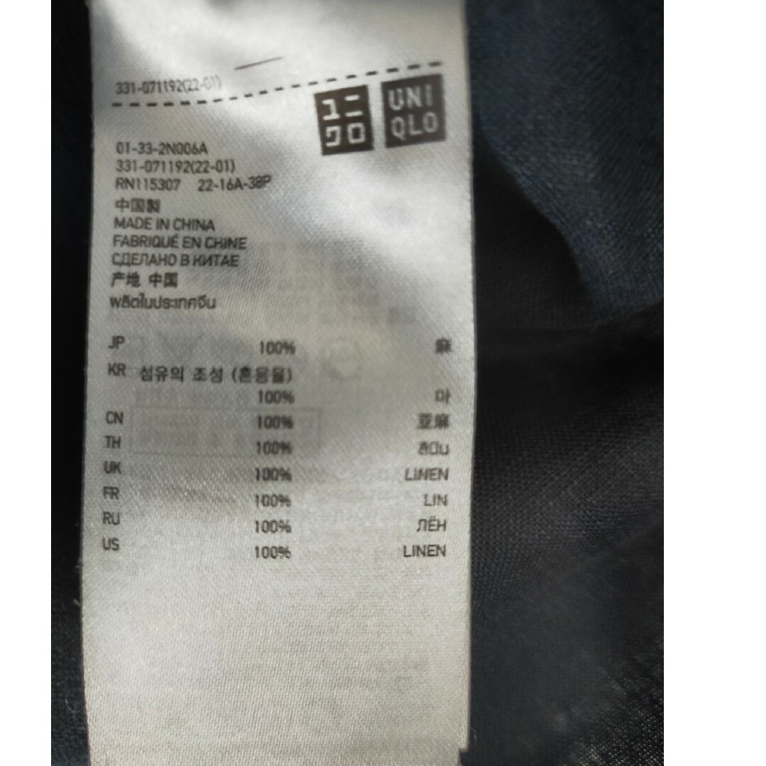 ユニクロ メンズ長袖シャツ XL　麻100＋長袖Tシャツ メンズのトップス(シャツ)の商品写真