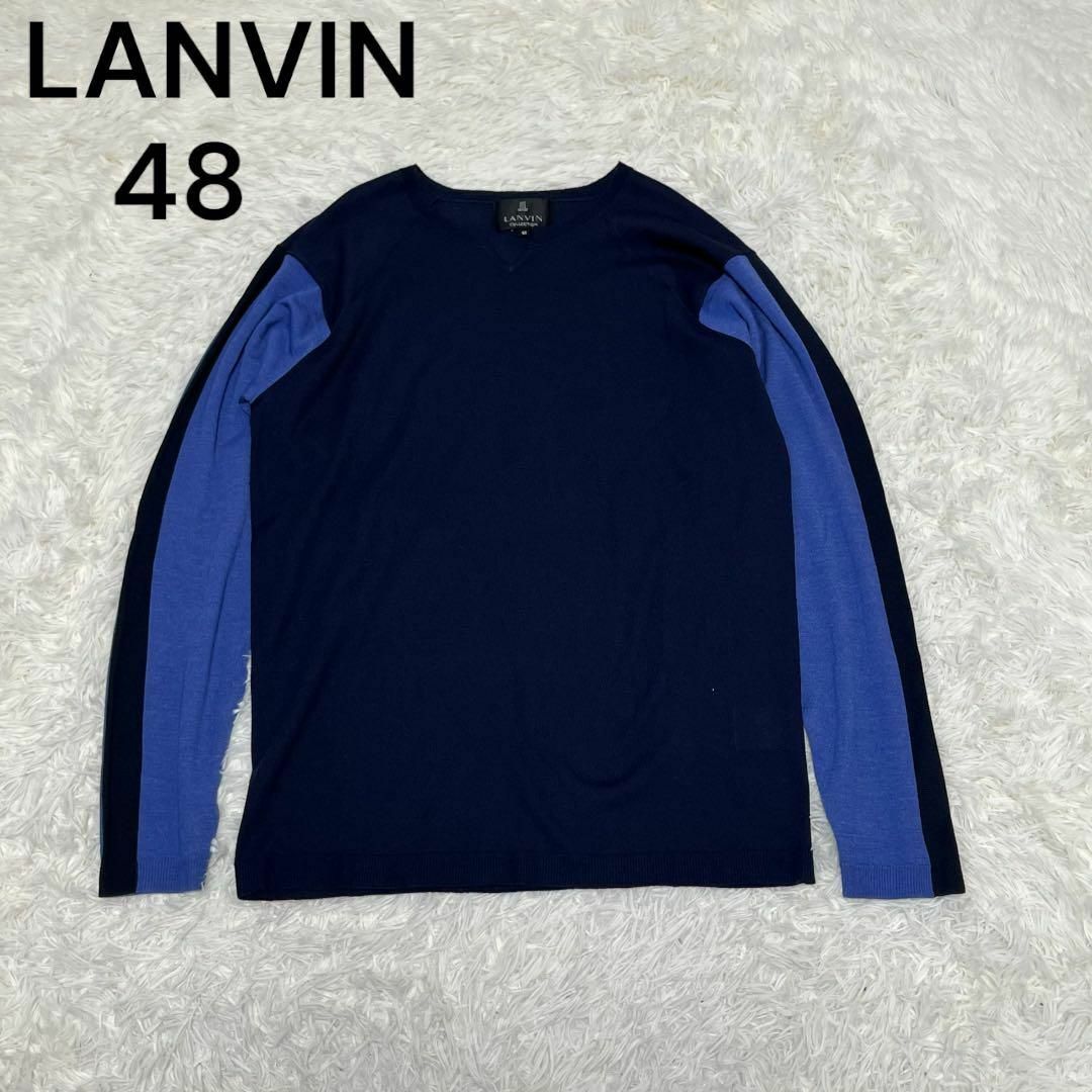 LANVIN COLLECTION(ランバンコレクション)のLANVIN ランバン　コレクション シルク混　ニット　セーター　ネイビー メンズのトップス(ニット/セーター)の商品写真