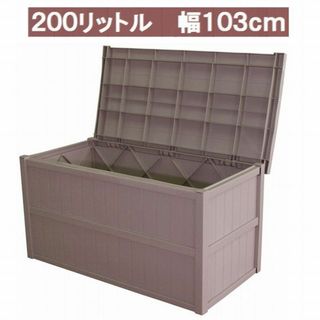 日本製 組立式収納庫/コンテナボックス 【200L/ベージュ】 幅103cm(玄関収納)