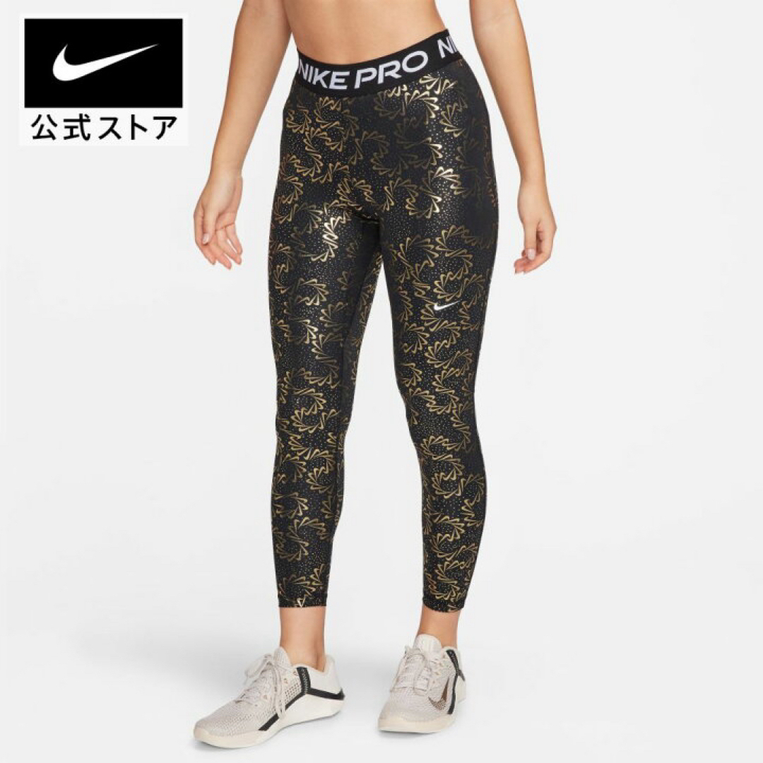 NIKE(ナイキ)の定価6930円★新品★NIKE★スパッツ★トレーニングパンツ★Sサイズ レディースのレッグウェア(レギンス/スパッツ)の商品写真