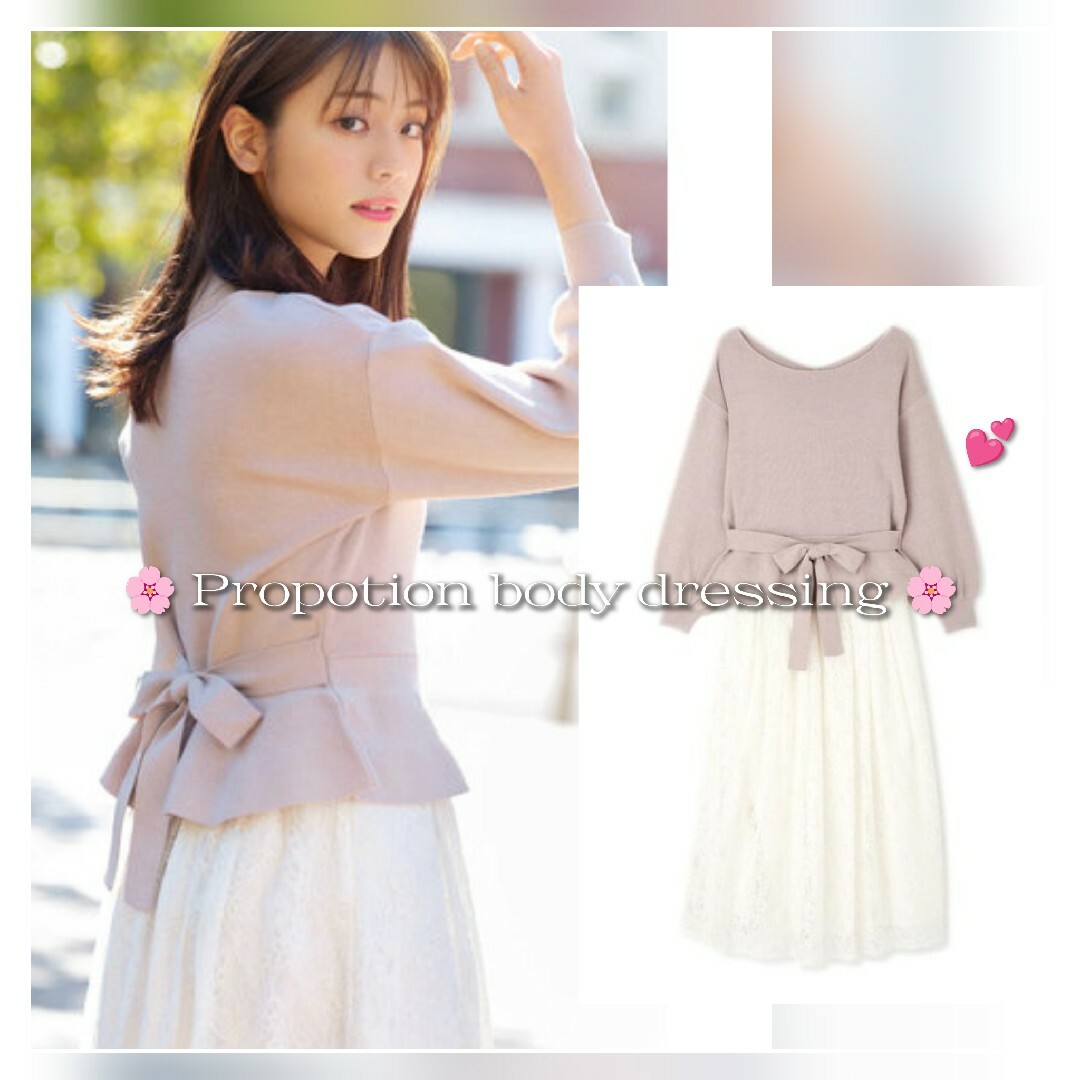 PROPORTION BODY DRESSING(プロポーションボディドレッシング)の🌸 専用ページ 🌸 レディースのワンピース(ひざ丈ワンピース)の商品写真