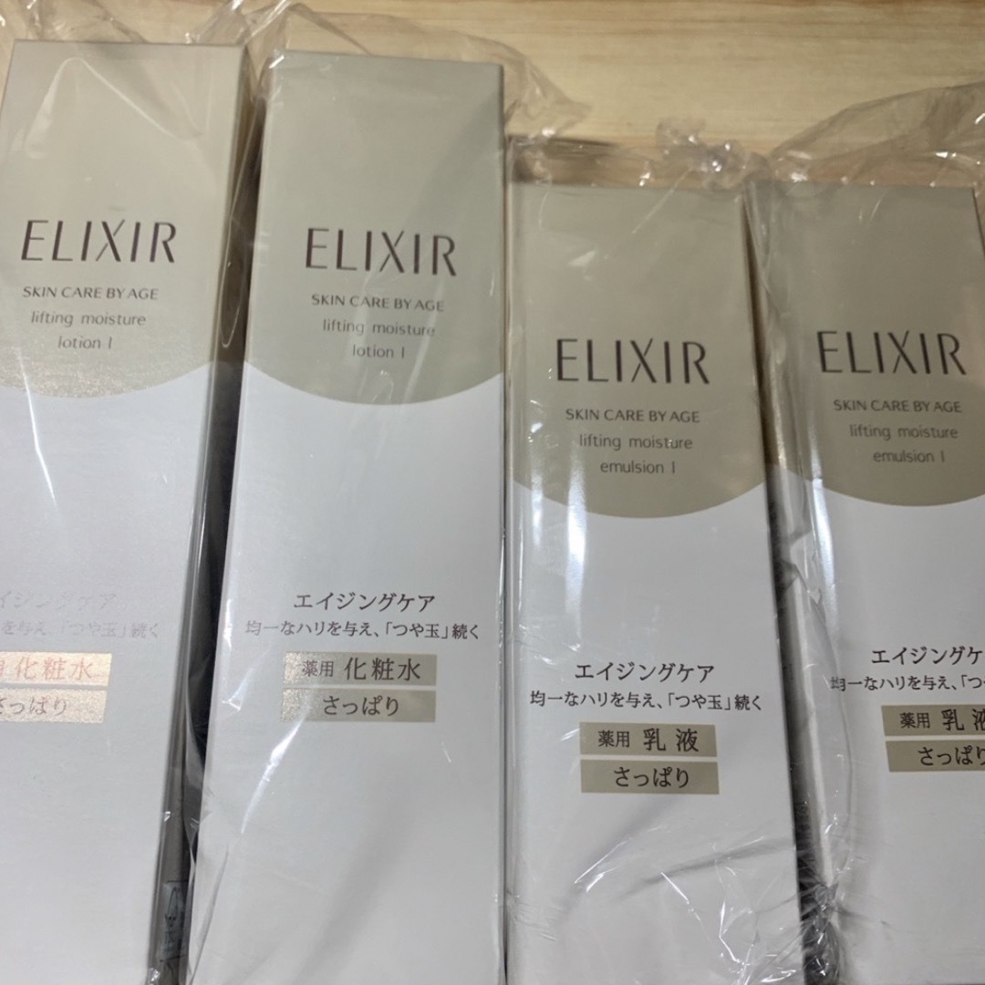 ELIXIR SUPERIEUR（SHISEIDO）(エリクシールシュペリエル)の資生堂 エリクシール シュペリエル  化粧水　乳液 コスメ/美容のスキンケア/基礎化粧品(化粧水/ローション)の商品写真