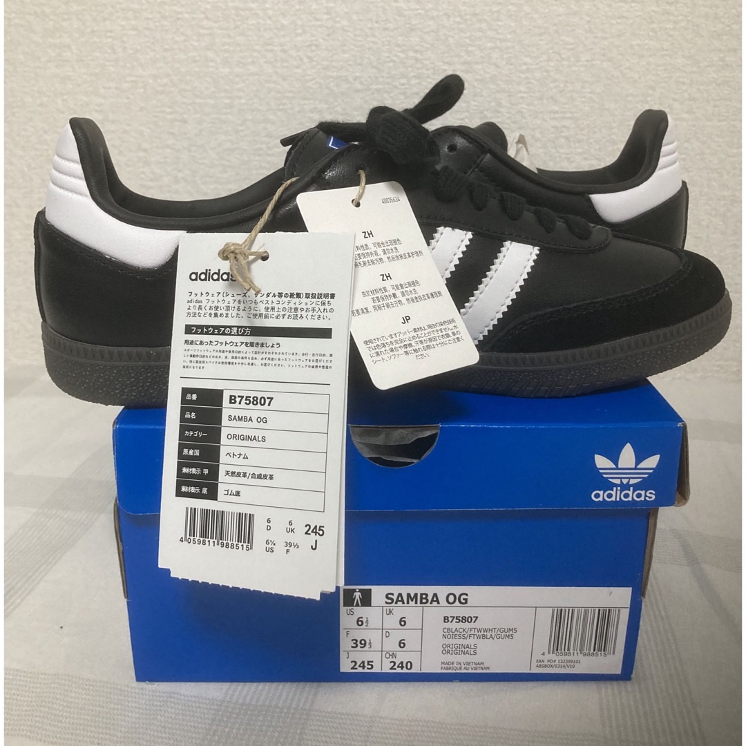 adidas(アディダス)の新品未使用24.5cm adidas SAMBA アディダス サンバ ブラック レディースの靴/シューズ(スニーカー)の商品写真