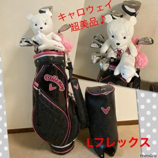 キャロウェイゴルフ(Callaway Golf)の人気‼️【超美品】キャロウェイ ソレイル／レディース ゴルフクラブセット(クラブ)