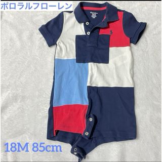 ポロラルフローレン(POLO RALPH LAUREN)のラルフローレン 85 ロンパース(ロンパース)