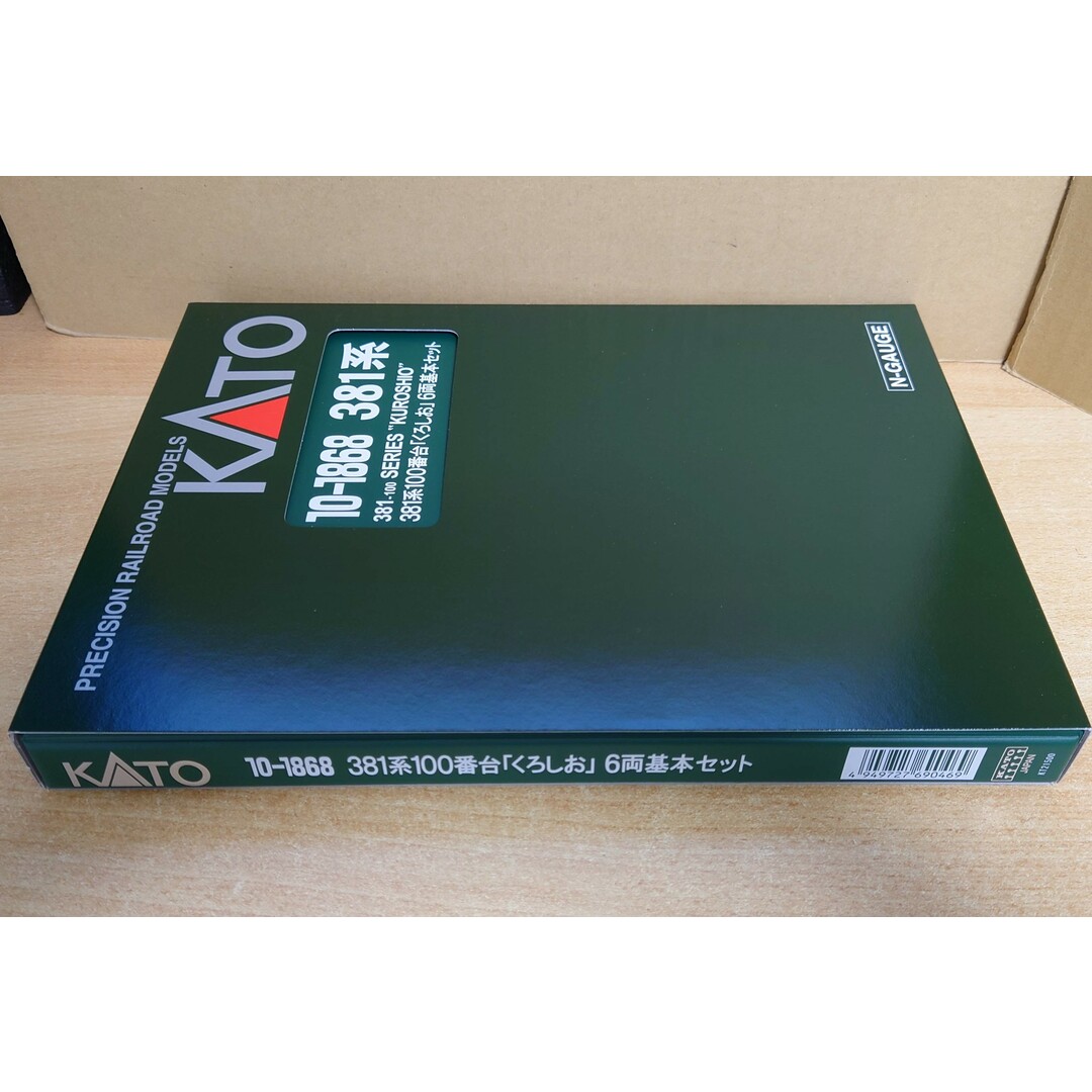 KATO 10-1868 381系100番台「くろしお」6両基本セット エンタメ/ホビーのおもちゃ/ぬいぐるみ(鉄道模型)の商品写真