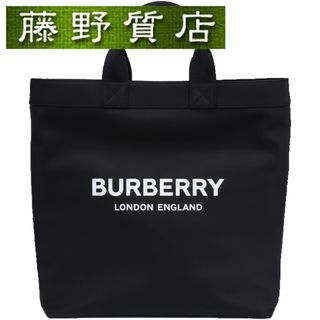 バーバリー(BURBERRY)の（美品）バーバリー BURBERRY ナイロントート ARTIE 8026233 ブラック × ホワイト  8003(トートバッグ)