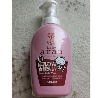 アラウ(arau.)のアラウ.ベビー 泡ほ乳びん食器洗い 500mL(食器/哺乳ビン用洗剤)