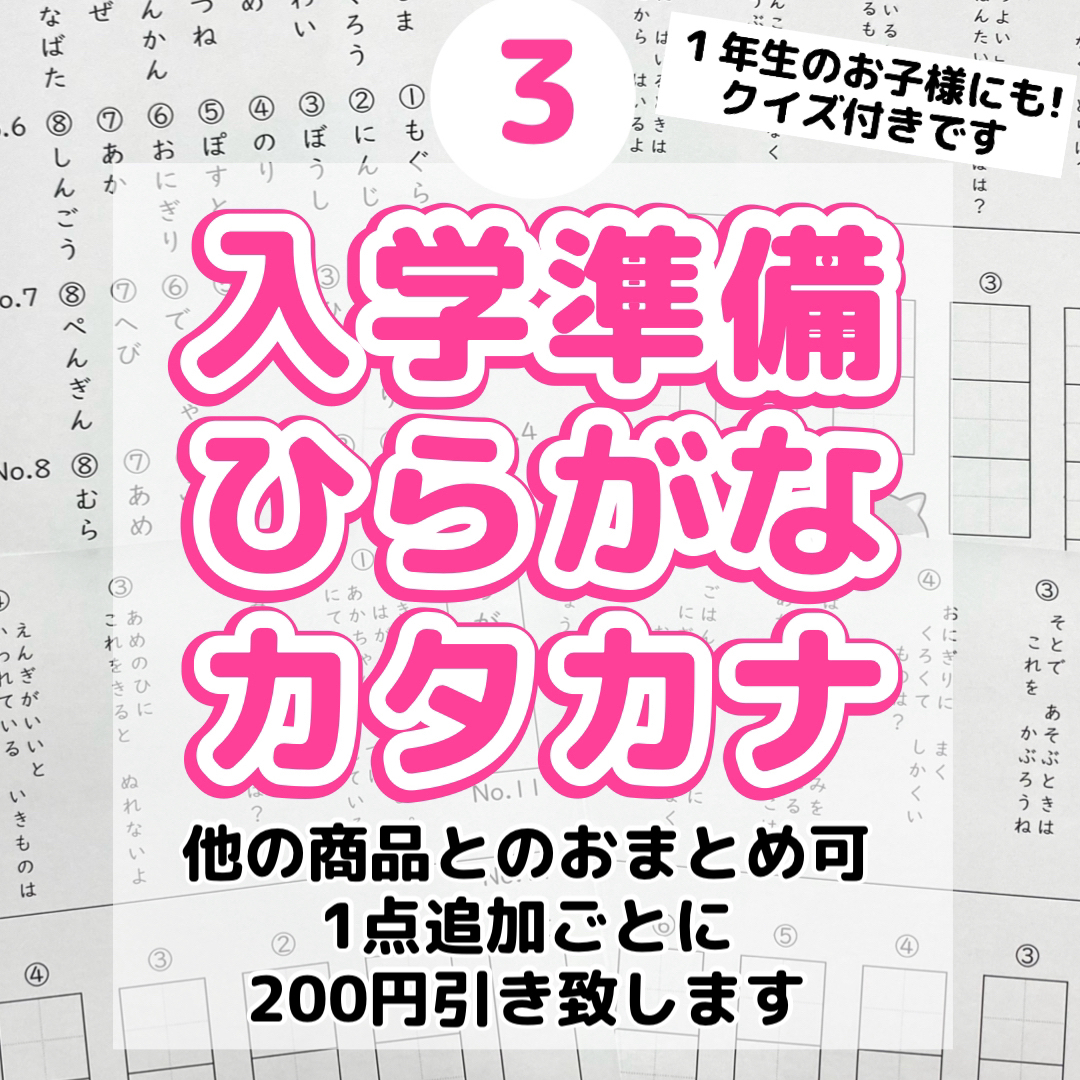 16小学１年生　算数文章題　プリント　ドリル読解力　たし算　ひき算　計算 思考力 エンタメ/ホビーの本(語学/参考書)の商品写真