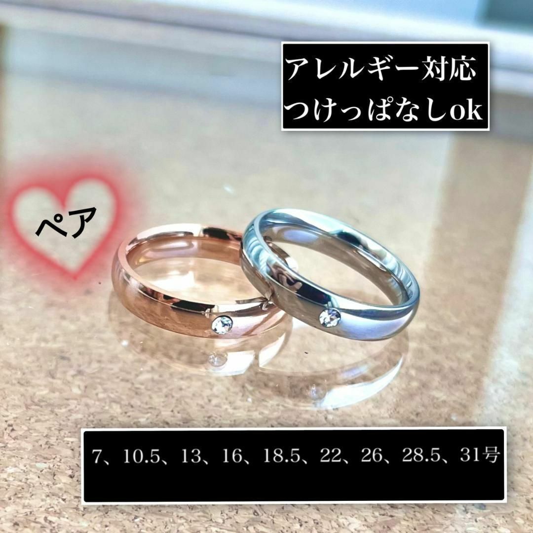 アレルギー対応◎4mmCZペアリング　2点セット レディースのアクセサリー(リング(指輪))の商品写真