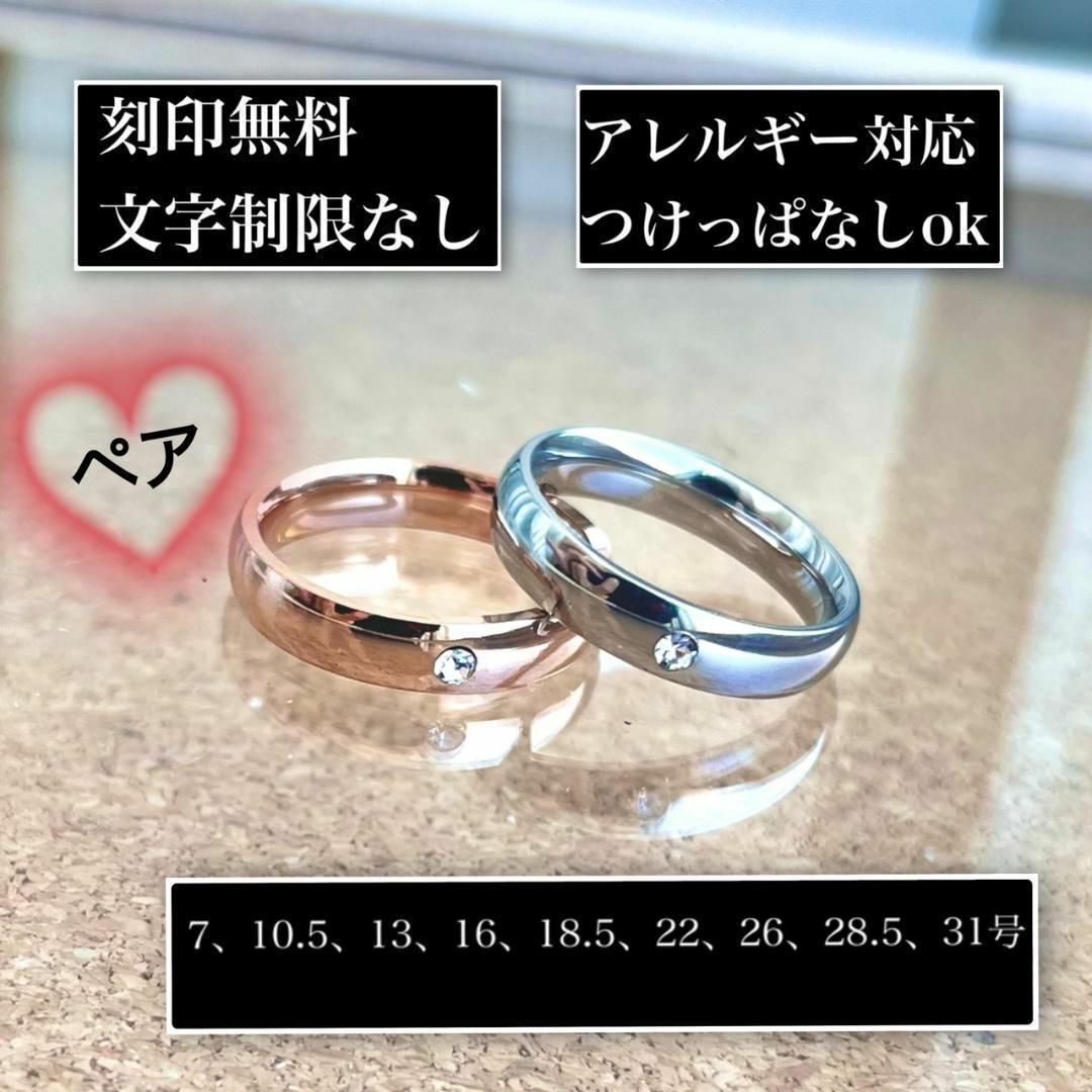 刻印無料◎4mmCZペアリング　2点セット レディースのアクセサリー(リング(指輪))の商品写真