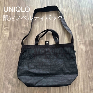 ユニクロ(UNIQLO)の⭐︎ レア商品 ⭐︎UNIQLO 2way トートバッグ　黒　ブラック(トートバッグ)