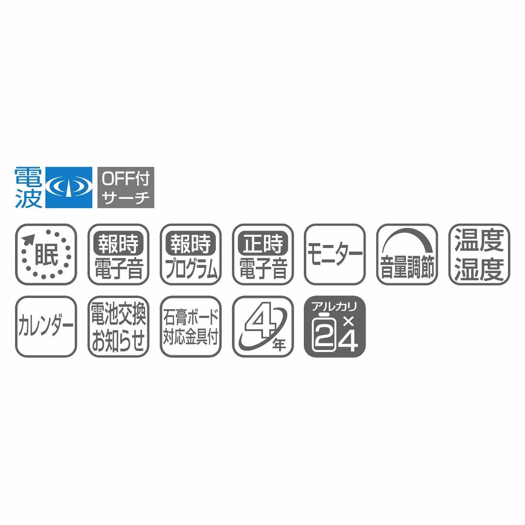 リズム(RHYTHM) 掛け時計 電波時計 オフィス 36回チャイム機能 温度  インテリア/住まい/日用品のインテリア小物(置時計)の商品写真