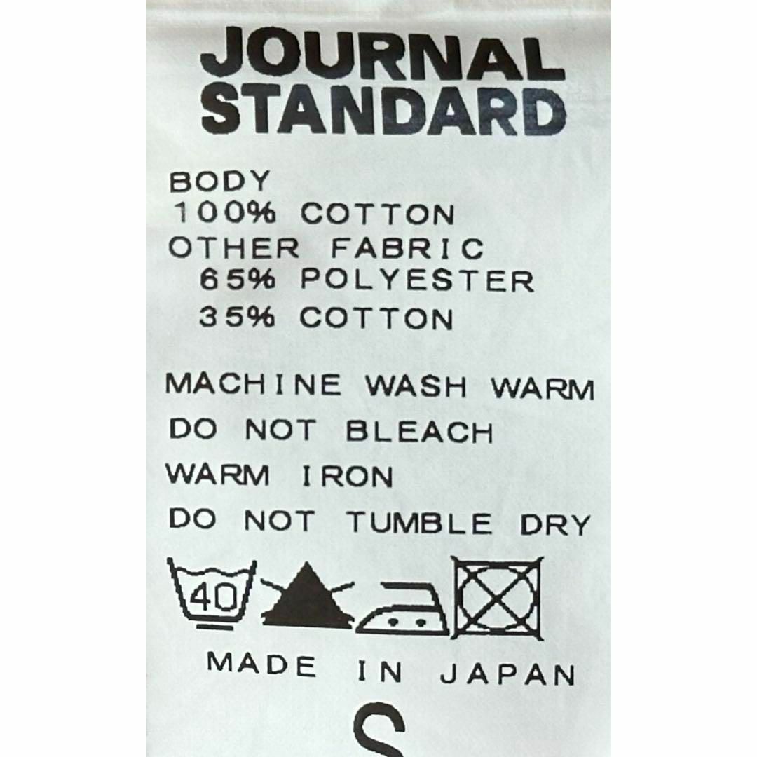 JOURNAL STANDARD(ジャーナルスタンダード)のJOURNAL STANDARD　ジャーナルスタンダード　ベージュパンツ レディースのパンツ(カジュアルパンツ)の商品写真