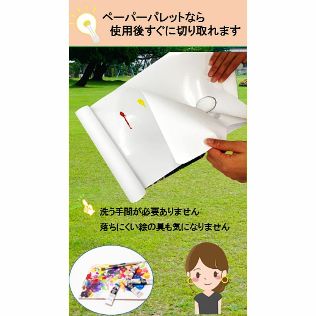 色: 絵筆柄】KSKGREEN 40枚綴り使い捨て ペーパーパレット 紙パレッの