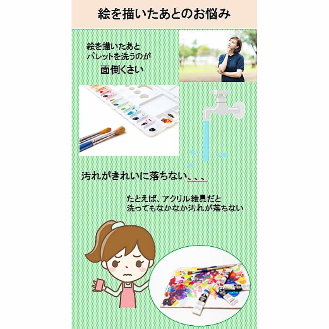 色: 絵筆柄】KSKGREEN 40枚綴り使い捨て ペーパーパレット 紙パレッの