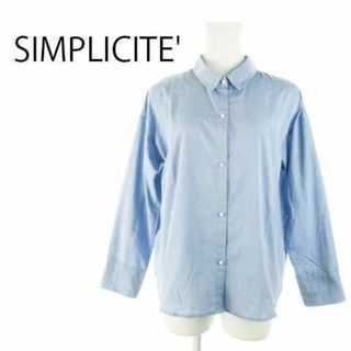 シンプリシテェ(Simplicite)のシンプリシテェ シャツ ブラウス 長袖 パールボタン 青 220927AH5A(シャツ/ブラウス(長袖/七分))