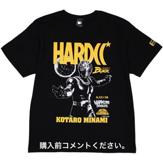 仮面ライダーブラック Tシャツ ハードコアチョコレート 石森章太郎 特撮ヒーロー