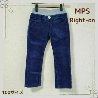 ライトオン(Right-on)のライトオン　MPS　100サイズ　美品　コールテン生地　ネイビー(パンツ/スパッツ)