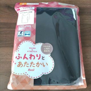 アベイル(Avail)の新品８分袖裏起毛肌着3L　黒(アンダーシャツ/防寒インナー)