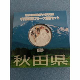 地方自治法施行 60周年記念 1,000円銀貨（秋田県）(その他)