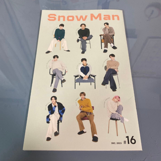 SnowMan ファンクラブ会報 #16  スノーマン Snow Man(アイドルグッズ)