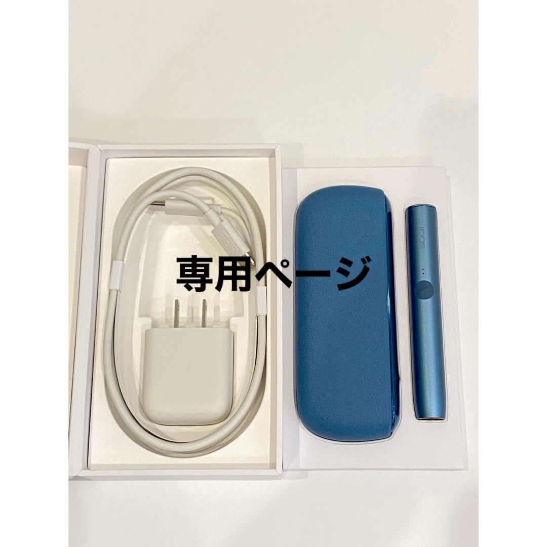 IQOS(アイコス)の【専用ページ】iQOS ILMA イルマ 本体 新品同様 アズールブルー レディースのレディース その他(その他)の商品写真