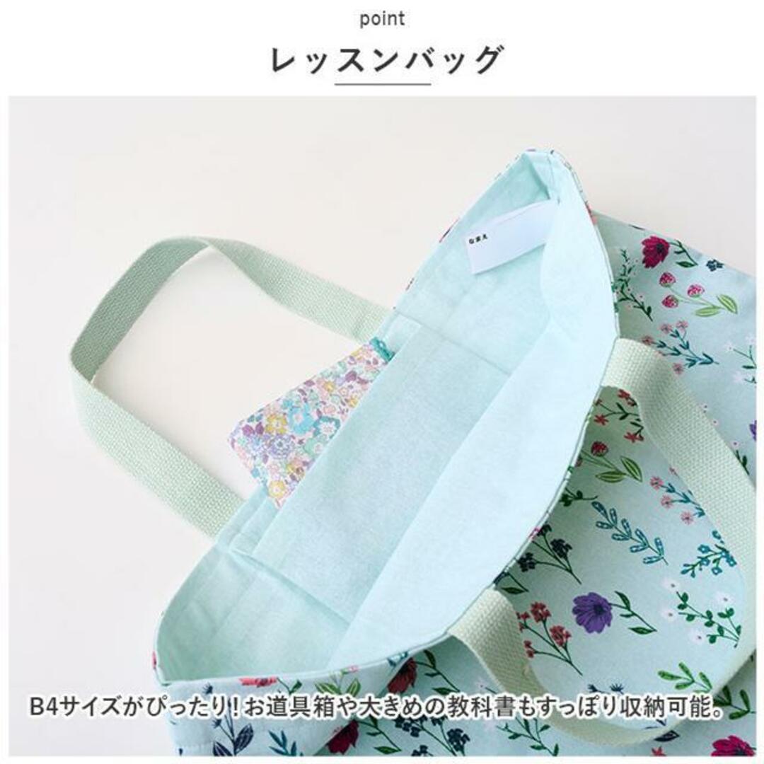 habituel 入園入学準備グッズ キッズ/ベビー/マタニティのこども用バッグ(レッスンバッグ)の商品写真